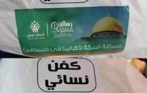 بالصورة.. شاحنات أكفان لأهالي غزة!