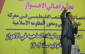 شاهد بالفيديو.. أهواز تؤازر غزة 