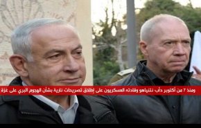 شاهد.. خلفيات خوف الكيان من الهجوم البري