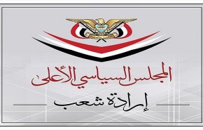 اليمن: لن نقف مكتوفي الأيدي إزاء الإبادة الجماعية لغزة