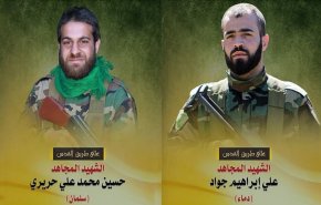 على طريق القدس.. المقاومة الاسلامية تزفّ الشهيديْن حريري وجواد
