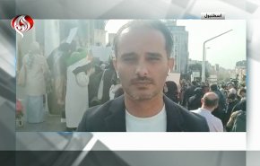 اسطنبول.. مظاهرات ضد انحياز الغرب لجرائم 'اسرائيل'
