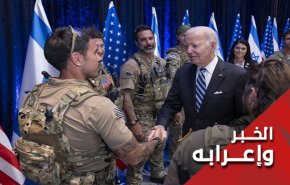 صحيفة أمريكية تكشف.. قوات أمريكية خاصة تتكبد خسائر فادحة في غزة