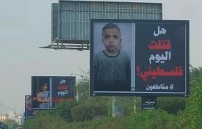 سلاح فعال بيد الشعوب والحكومات العربية بوجه الاحتلال..هل تعرفه؟
