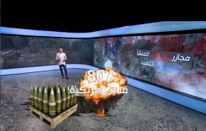 ما هو السلاح الذي يستخدمه الاحتلال ويتسبب بمحو احياء كاملة بغزة؟