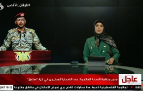  نشرة الاخبار من قناة العالم الساعة 19:00 بتوقيت غرينتش 31-10-2023 