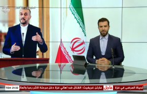  نشرة الاخبار من قناة العالم الساعة 18:00 بتوقيت غرينتش 01-11-2023 