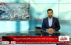 نشرة الاخبار من قناة العالم الساعة 19:00 بتوقيت غرينتش 01-11-2023 