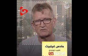 شاهد بالفيديو..غضب طبيب نرويجي من أكاذيب الإسرائيليين لتبرير قصف المستشفيات
