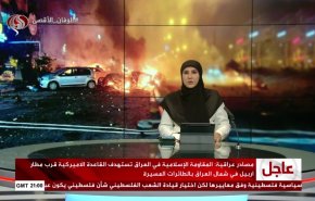 
نشرة الاخبار من قناة العالم الساعة 21:00 بتوقيت غرينتش 02-11-2023 