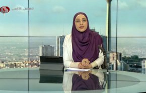 
نشرة الاخبار من قناة العالم الساعة 04:00 بتوقيت غرينتش 03-11-2023 