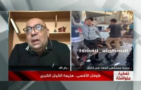 شاهد مراسل العالم يكشف ردود الفعل الإسرائيلية بعد خطاب السيد نصر الله اليوم 