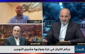 جرائم الكيان في غزة ومواجهة مشروع التهجير
