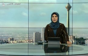  نشرة الاخبار من قناة العالم الساعة 13:00 بتوقيت غرينتش 05-11-2023 