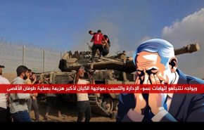  نتنياهو في مأزق داخلي خانق
