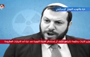 باختصار.. غزة والتهديد النووي الإسرائيلي