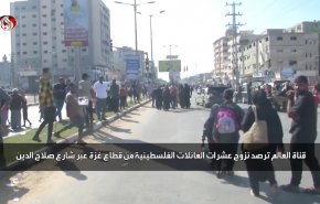 شاهد.. نزوح العلائلات الفلسطينية عبر شارع صلاح الدين بعدسة العالم 