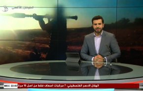  نشرة الاخبار من قناة العالم الساعة 17:00 بتوقيت غرينتش 11-11-2023 