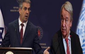 وزير خارجية كيان الإحتلال يهاجم 'غوتيريش'  