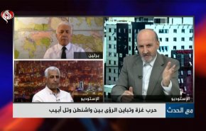 شاهد.. حرب غزة وتباين الرؤى بين واشنطن وتل أبيب