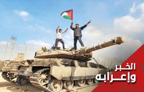 ‏يرونه بعيداً ونراه قريباً.. جيش محمد العظيم سوف يعود