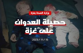 حصيلة العدوان على غزة 