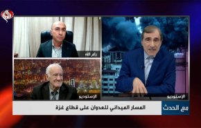بالفيديو.. المسار الميداني للعدوان على قطاع غزة