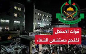 بيان عاجل من حماس بشأن أحداث مستشفى الشفاء
