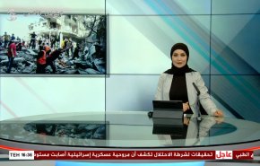  نشرة الاخبار من قناة العالم الساعة 13:00 بتوقيت غرينتش 19-11-2023 