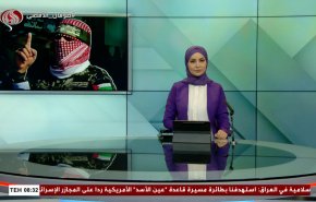  نشرة الاخبار من قناة العالم الساعة 05:00 بتوقيت غرينتش 21-11-2023 