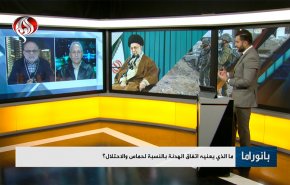 ما الذي يعنيه اتفاق الهدنة بالنسبة لحماس والاحتلال ؟