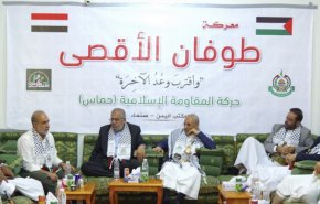 لقاء بين مسؤولي أنصار الله' و'حماس' بعد احتجاز السفينة الاسرائيلية