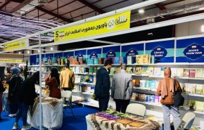 إيران تشارك في معرض السليمانية الدولي للكتاب