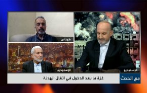 غزة ما بعد الدخول في اتفاق الهدنة