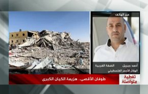 شاهد الواقع الطبي للمنظومة الصحية المتداعية نتيجة العدوان على غزة  