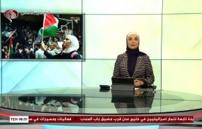 
نشرة الاخبار من قناة العالم الساعة 05:00 بتوقيت غرينتش 27-11-2023 