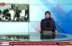  نشرة الاخبار من قناة العالم الساعة 17:00 بتوقيت غرينتش 28-11-2023 
