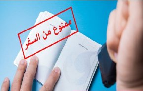 من هو السياسي الجزائري الذي منع من السفر بـسبب فلسطين؟