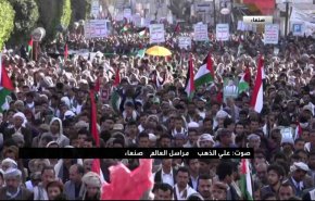 تحت شعار