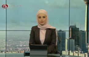 
نشرة الاخبار من قناة العالم الساعة 05:00 بتوقيت غرينتش 02-12-2023 