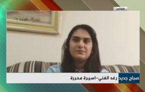 الأسيرة المحررة رغد الفني تتحدث للعالم عن ظروف الأسر بعد 7 أكتوبر + فيديو
