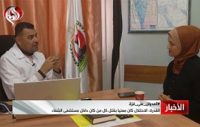 أشرف القدرة للعالم: الاحتلال كان معنيا بقتل كل من كان بداخل مستشفى الشفاء