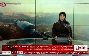  نشرة الاخبار من قناة العالم الساعة 17:00 بتوقيت غرينتش 05-12-2023 