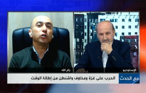 الحرب على غزة ومخاوف واشنطن من إطالة الوقت