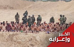 تعرية المدنيين الفلسطينيين.. لن يسترعُريّ هزيمة 