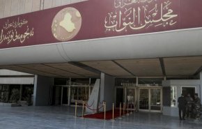 تحديد موعد انتخاب رئيس برلمان العراق 