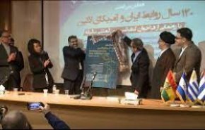 گزارش العالم از 120 سال روابط تاریخی ایران و آمریکای لاتین