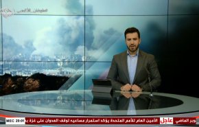  نشرة الاخبار من قناة العالم الساعة 17:00 بتوقيت غرينتش 10-12-2023 
