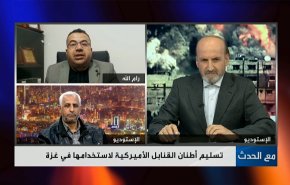 تسليم أطنان القنابل الأميركية لاستخدامها في غزة