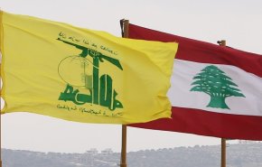 حزب الله: ليس أمام لبنان إلا خياران!